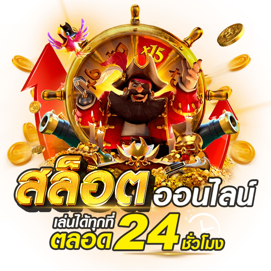 BETFLIK389 สล็อตโปรทุนน้อย